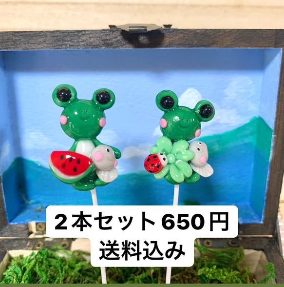 〜そのまま飾れる〜多肉植物寄せ植え(ハンドメイド)樹脂粘土レジン　カエルピック 1枚目の画像