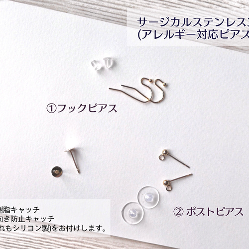 人魚の泡沫ピアス/イヤリング ピアス（フック・チェーン） Atelier