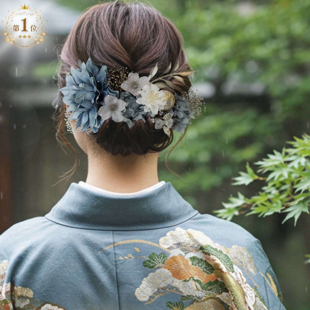 くすみブルーとラベンダーカラーの髪飾り No.RB13　青　成人式　卒業式　結婚式　成人式髪飾り　卒業式髪飾り　結婚式髪