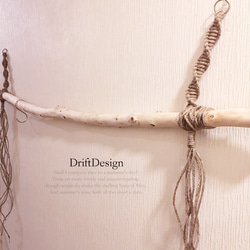 〜Drift Design〜　キレイめ流木の希少な大型160cmハンガーラック　ハンガーフック　インテリア　ディスプレイ 3枚目の画像
