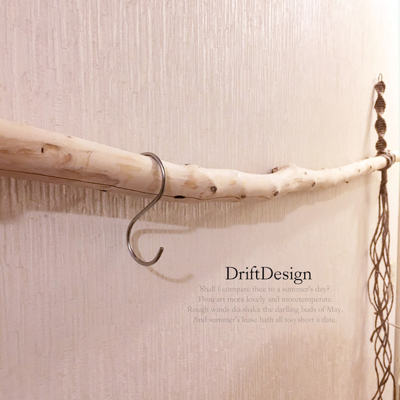 〜Drift Design〜　キレイめ流木の希少な大型160cmハンガーラック　ハンガーフック　インテリア　ディスプレイ 2枚目の画像