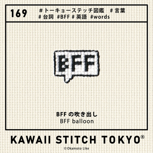 吹き出し【ブローチ】バッチ バッジ ピン 言葉 台詞 記号 英語 略語