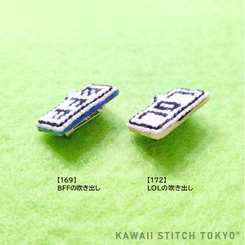 キラキラギフト バイ アビステ クリスタルガラス ファセット