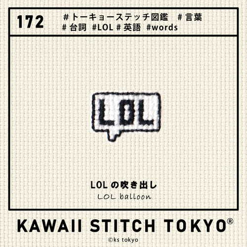 ♡ ワ ページ ♡ レゼ＝イルル【セクト】 (@0lululi6) / Posts / X