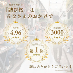 くすみグリーンとモスグリーンの髪飾り No.GM3　成人式　卒業式　結婚式　成人式髪飾り　卒業式髪飾り　結婚式髪飾り　ヘ 3枚目の画像