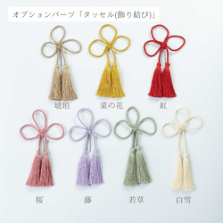 くすみグリーンとモスグリーンの髪飾り No.GM3　成人式　卒業式　結婚式　成人式髪飾り　卒業式髪飾り　結婚式髪飾り　ヘ 12枚目の画像