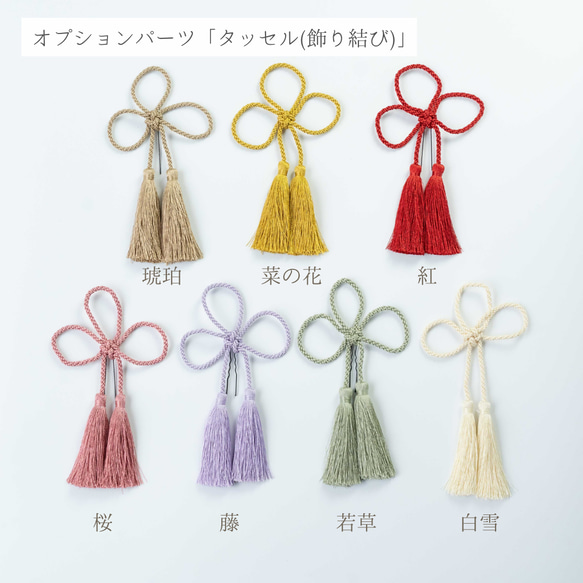 くすみグリーンとモスグリーンの髪飾り No.GM3　成人式　卒業式　結婚式　成人式髪飾り　卒業式髪飾り　結婚式髪飾り　ヘ 12枚目の画像