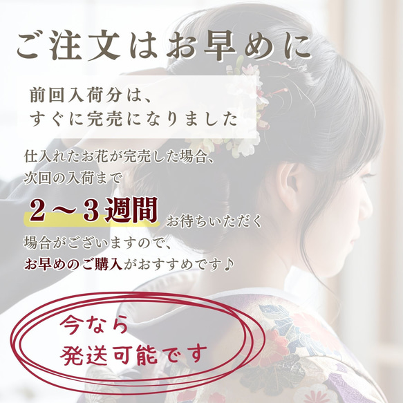 くすみグリーンとモスグリーンの髪飾り No.GM3　成人式　卒業式　結婚式　成人式髪飾り　卒業式髪飾り　結婚式髪飾り　ヘ 17枚目の画像