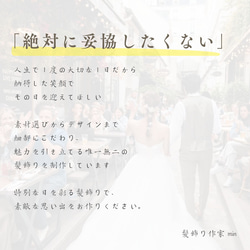 くすみグリーンとモスグリーンの髪飾り No.GM3　成人式　卒業式　結婚式　成人式髪飾り　卒業式髪飾り　結婚式髪飾り　ヘ 18枚目の画像
