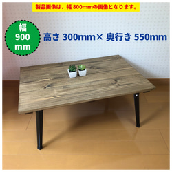 11種類の色をご準備】アンティーク風・折りたたみ式ローテーブル