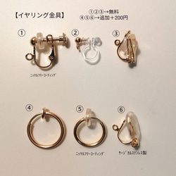 【14kgf製】ブルーフローライト×ブルームーントーン×淡水パールピアス 4枚目の画像