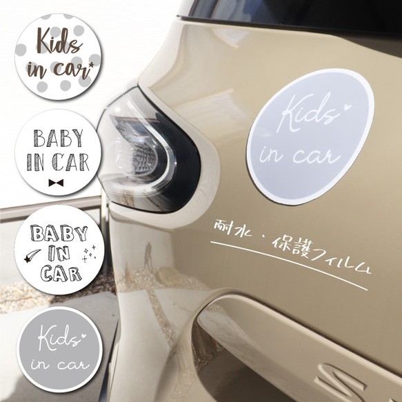 【NEW】BABY IN CAR マグネット 1枚目の画像