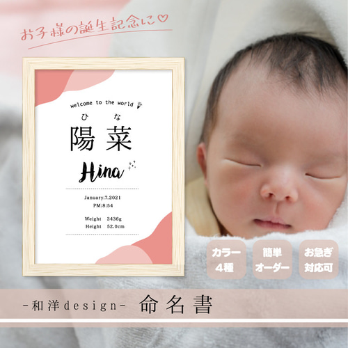 krymykページ　命名書 Amazon.co.jp: 命名紙 【無地】 鶴亀タイプB（金散らし） 小 3枚