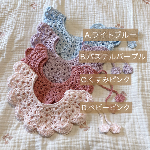 シンプル可愛い/単色つけ襟 スタイ・よだれかけ kanna palette 通販