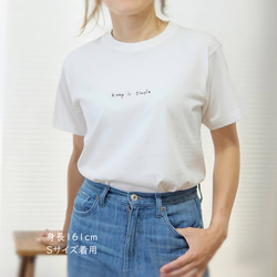 オーガニックコットンTシャツ　keep it simple　オフホワイト　白T　レディース　コットン100 9枚目の画像