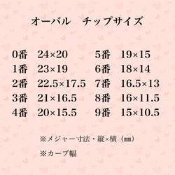 ネイルチップ オーダーメイド 〜単色 No.71〜 6枚目の画像