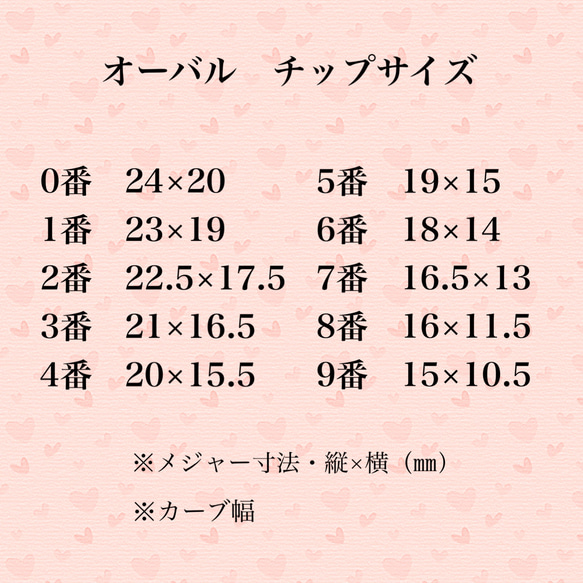 ネイルチップ オーダーメイド 〜単色 No.72〜 6枚目の画像