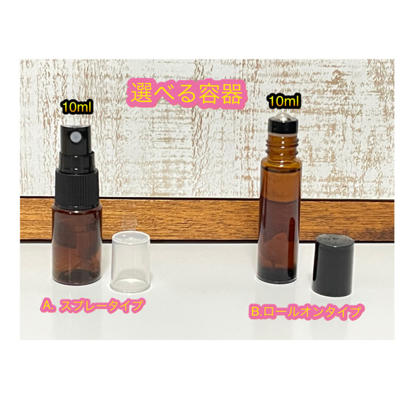 ドクダミチンキ★ドクダミ花チンキ(スプレーorロールオン)10ml 3枚目の画像