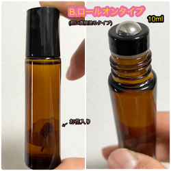 ドクダミチンキ★ドクダミ花チンキ(スプレーorロールオン)10ml 5枚目の画像