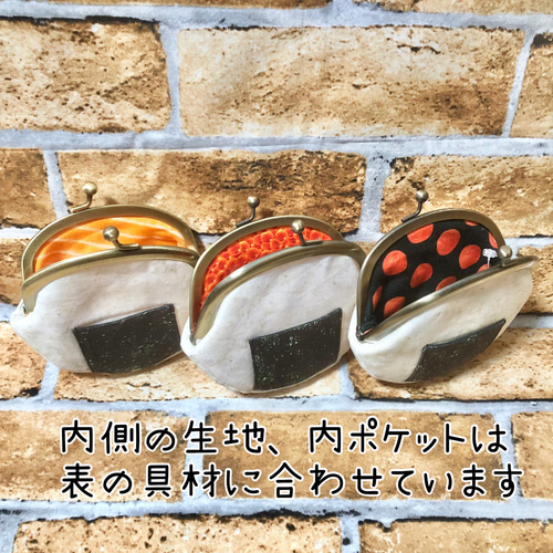 がま口財布M 本物みたいなおにぎり がま口 Qué bonita! 通販 14312025