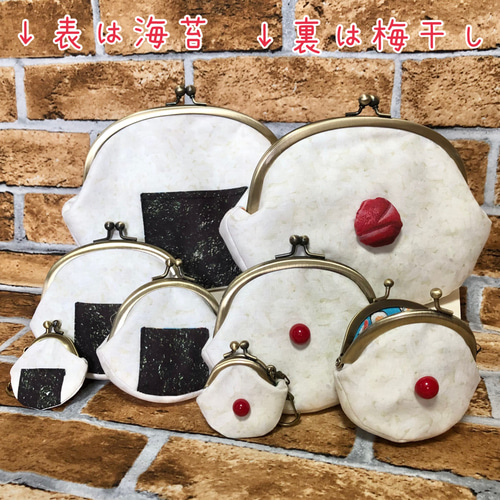 がま口財布M 本物みたいなおにぎり がま口 Qué bonita! 通販