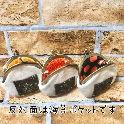 がま口財布S 本物みたいなおにぎり 小銭入れ・コインケース Qué bonita