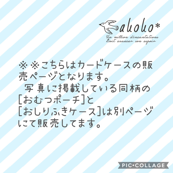 クマ☆診察券☆お薬手帳☆母子手帳☆カードケース☆デコレクションズ 6枚目の画像