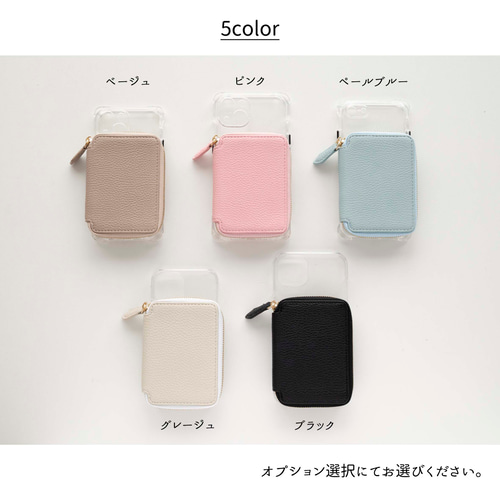 スマホショルダー 多機種対応 【 クリアケース 付け替え カード