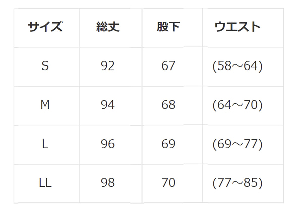 すいか柄　レディースストレッチワイドパンツ 4枚目の画像