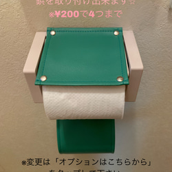 【国産PUレザー】汚れを拭き取りやすい　トイレットペーパーホルダーカバー　ダークグレー 4枚目の画像