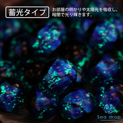 Sea drop 光る ホタルガラス ブルー 粒売り 20mm玉 ビーズ 蓄光タイプ とんぼ玉 [128btt-20] 3枚目の画像