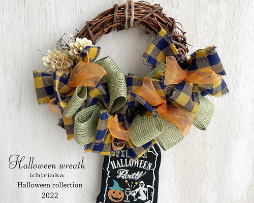 ＊376＊ミッケ＊~布リース　ハロウィンリース　インド刺繍リボン 376＊ミッケ様 専用＊~布リース ハロウィンリース インド刺繍リボン