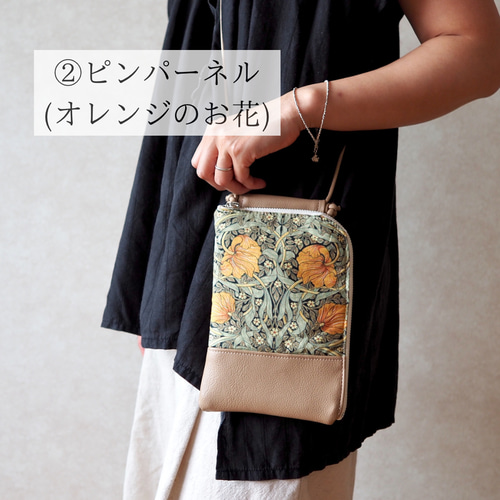 ギフトにおすすめ♪全3柄・ウィリアムモリスの上品なスマホ