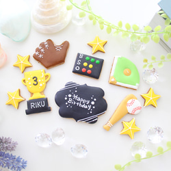 野球　【アイシングクッキー】　オーダー　部活　引退　お祝い　プレゼント　誕生日 7枚目の画像