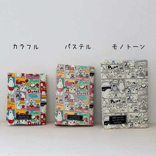 極レア クレイモア ブックカバー 着せ替えカバー