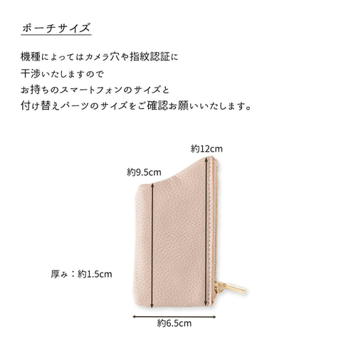 カナアキ♡ジョリーフルール、L字ポーチ♡スマホポシェット、通院ケースにも♫ カナアキ♡ジョリーフルール、L字ポーチ♡スマホポシェット