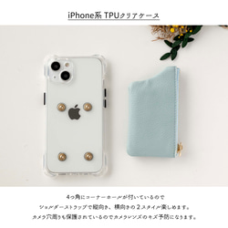 スマホショルダー 多機種対応 【 クリアケース 付け替え ポーチ 】 iPhone 手ぶら 母の日 FA24A 7枚目の画像