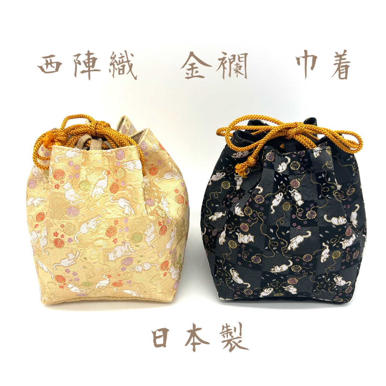 【新品未使用】タグ付き　京都　和彩工房　和装バッグ　西陣織　人気❀花柄❀ 黒