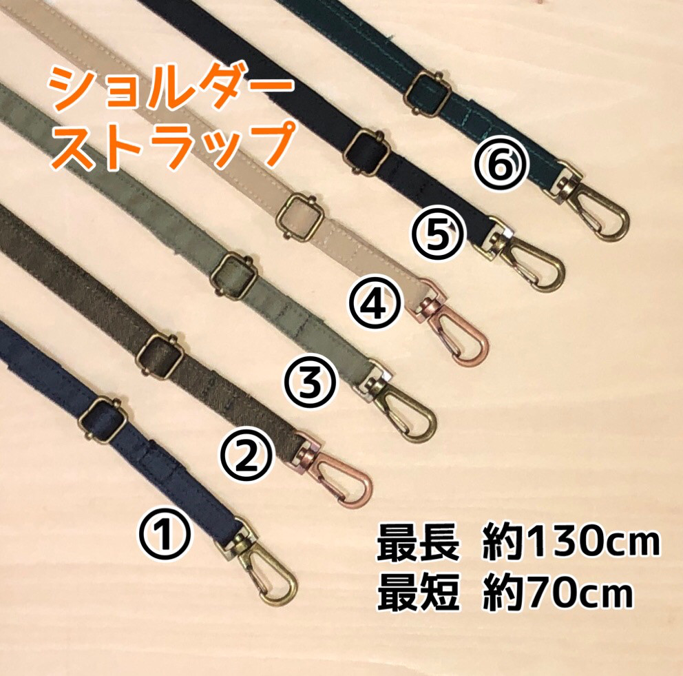 スマホショルダー ストラップ 全6色 幅1cm スマホストラップ ショルダー 肩掛け 斜めがけ 送料無料 ネックストラップ アロウヘッド 通販|Creema(クリーマ) ショルダーストラップ ショルダーのみ ベルトのみ かばん 青
