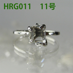 ハーキマー水晶  リング　11号【送料込】NYの鉱山オーナーから買ってます HRG011herkimer　ring 2枚目の画像