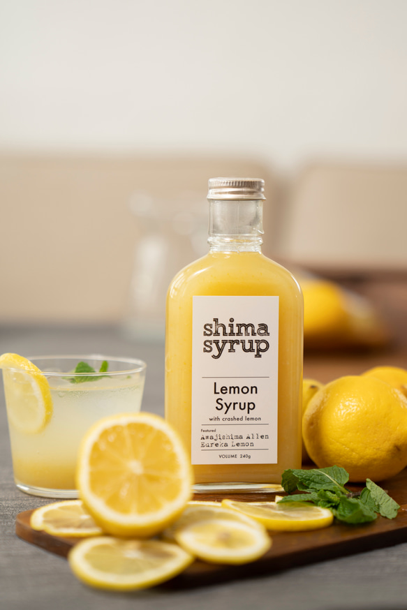 クラフトレモンシロップ（shima syrup Lemon240g） 2枚目の画像