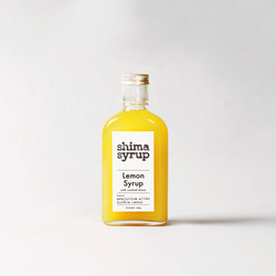 クラフトレモンシロップ（shima syrup Lemon240g） 1枚目の画像