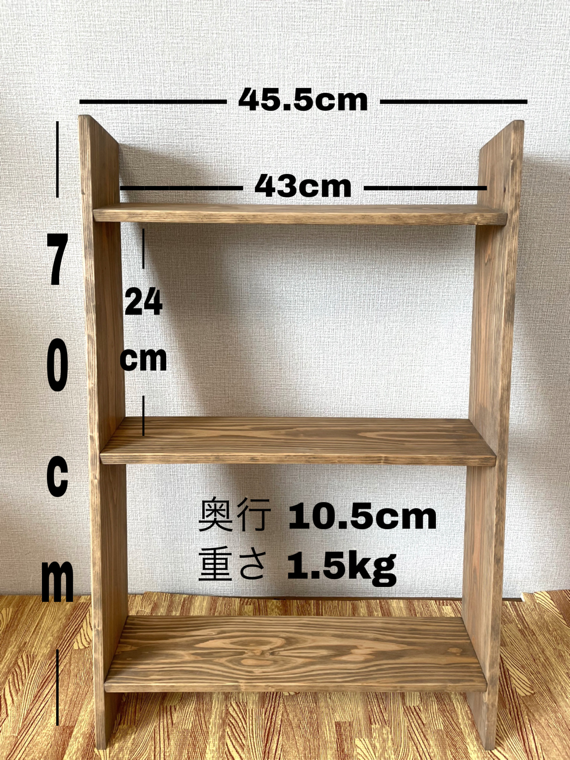 ラダーラック◆フラワースタンド◆カラー変更可