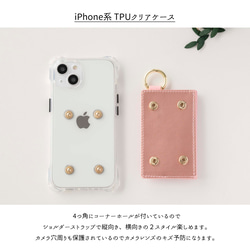 スマホショルダー 多機種対応 【 クリアケース 付け替え ベルト付き 】 iPhone 手ぶら 母の日 FA22A 8枚目の画像