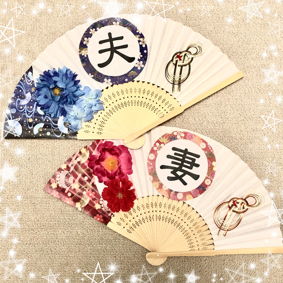 扇子プロップス(*ˊ˘ˋ*) 扇子プロップス♡和装前撮りアイテム その他オーダーメイド