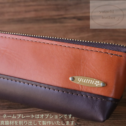 二色革のペンケース ダークブラウン&グリーン その他ケース 二色革のペンケース ダークブラウン&グリーン その他ケース