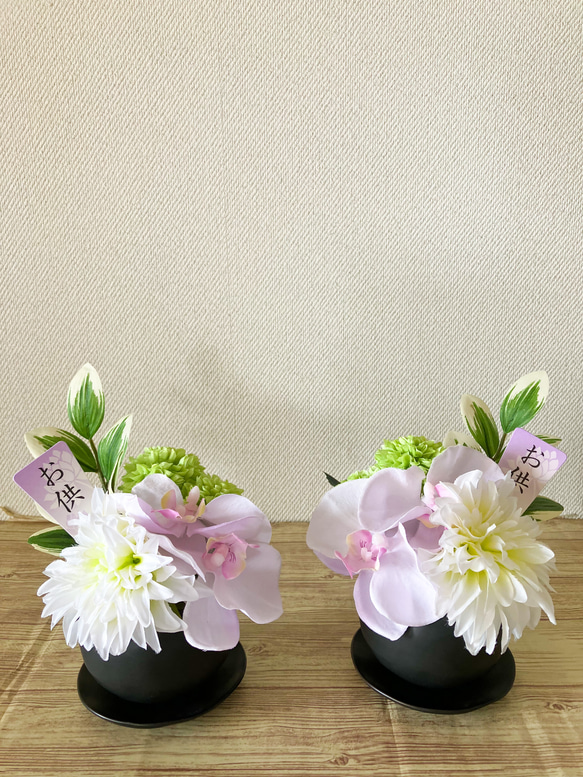 コロンと可愛い仏花アレンジメント 4枚目の画像