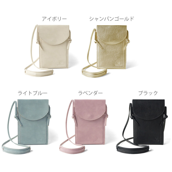 手ぶらで歩ける♪フタ付きスマホポシェット 日本製 (SMA1P)【納期5～11日以内発送】 7枚目の画像