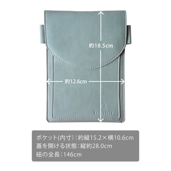 手ぶらで歩ける♪フタ付きスマホポシェット 日本製 (SMA1P)【納期5～11日以内発送】 6枚目の画像