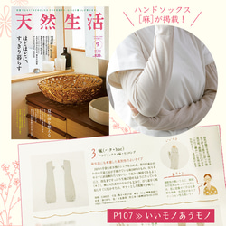 雜誌精選免運費【手襪亞麻半長】臂套/炭黑/UV套 第4張的照片